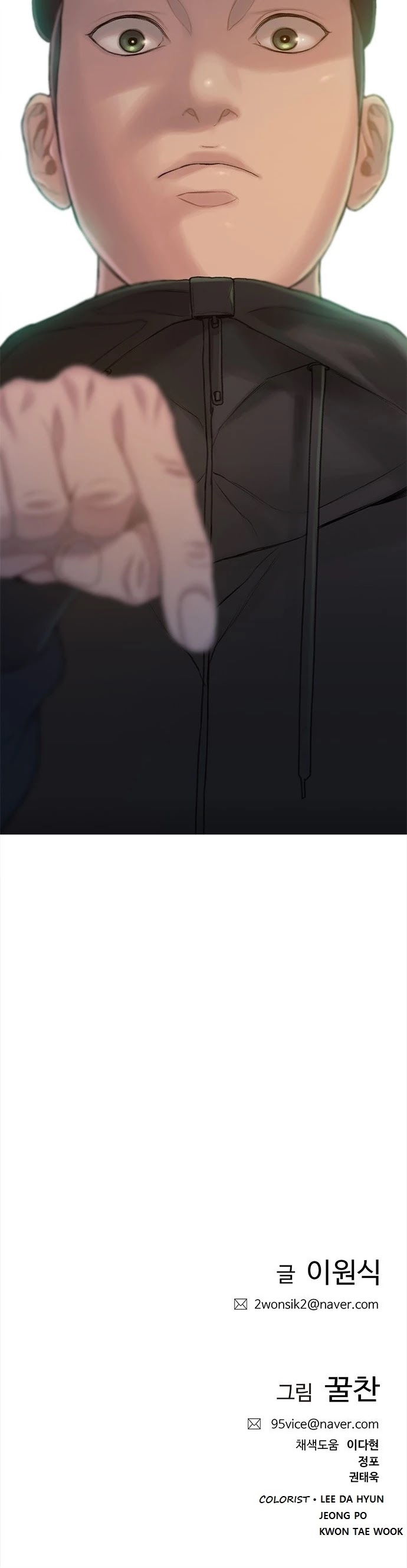 I Will Die Soon Chapter 16 page 44 - Chapter 16