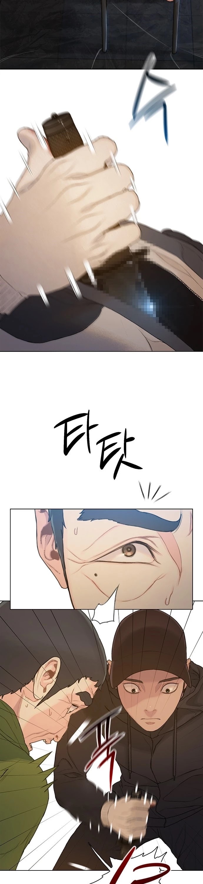 I Will Die Soon Chapter 17 page 7 - Chapter 17