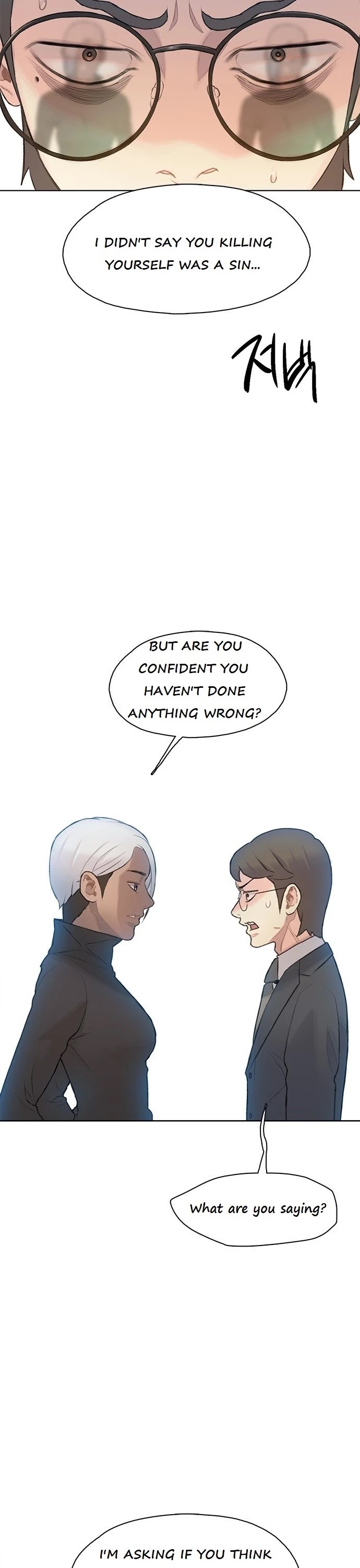 I Will Die Soon Chapter 18 page 24 - Chapter 18