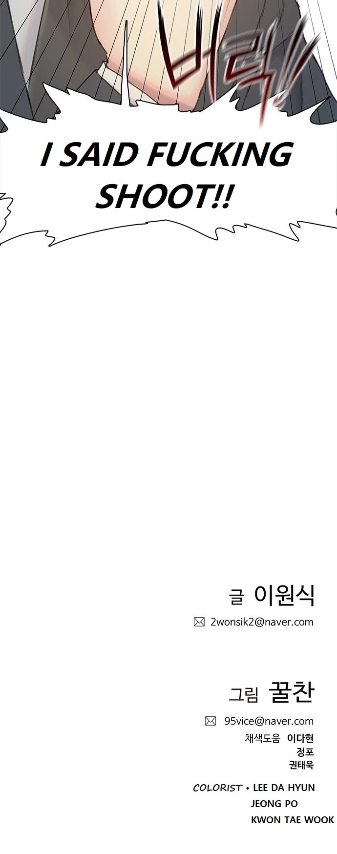 I Will Die Soon Chapter 18 page 40 - Chapter 18