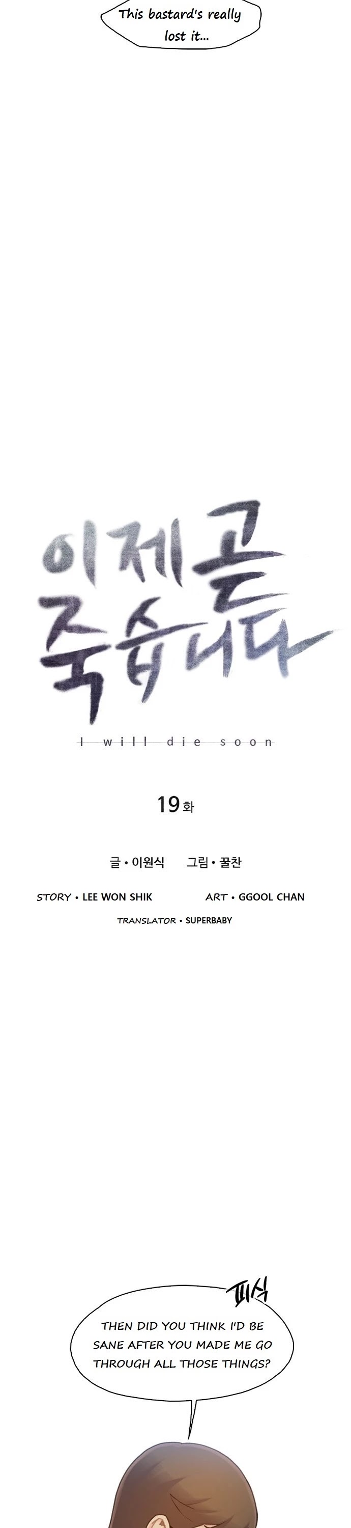 I Will Die Soon Chapter 19 page 2 - Chapter 19