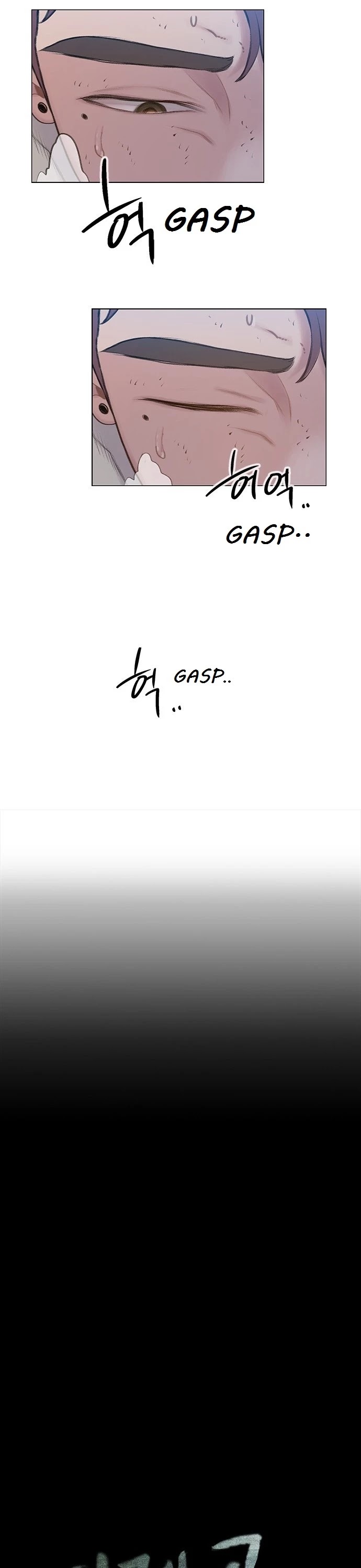 I Will Die Soon Chapter 22 page 7 - Chapter 22