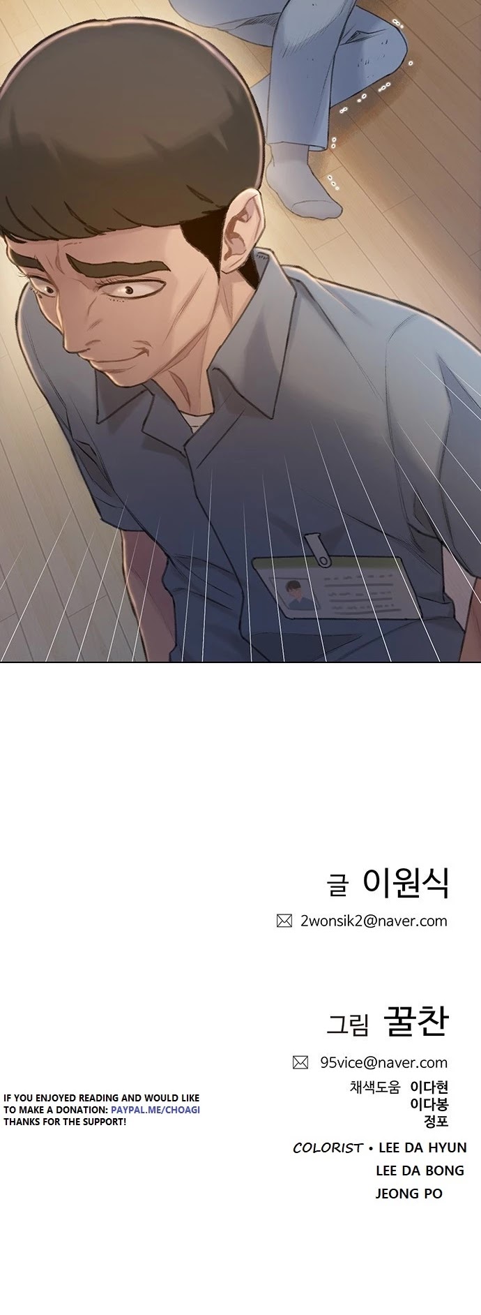 I Will Die Soon Chapter 26 page 39 - Chapter 26