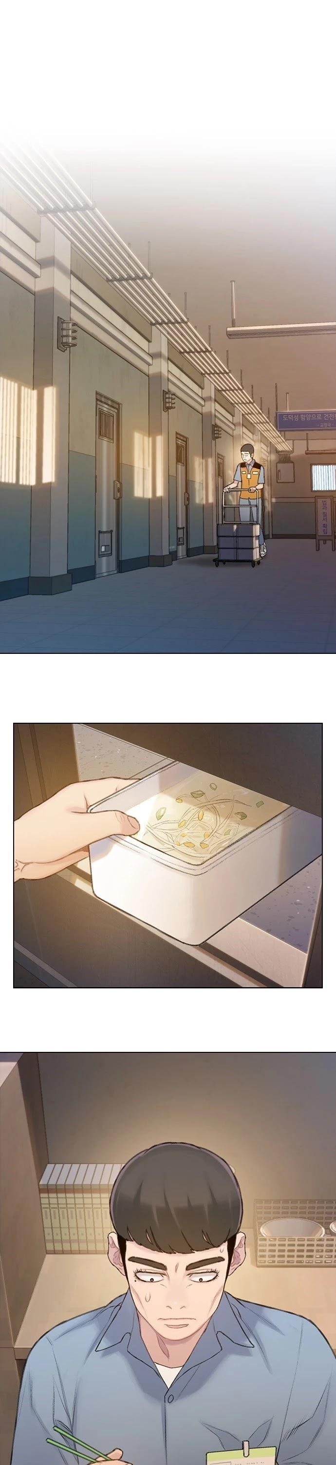 I Will Die Soon Chapter 27 page 1 - Chapter 27