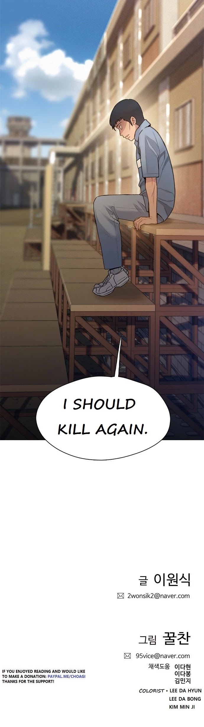 I Will Die Soon Chapter 27 page 35 - Chapter 27