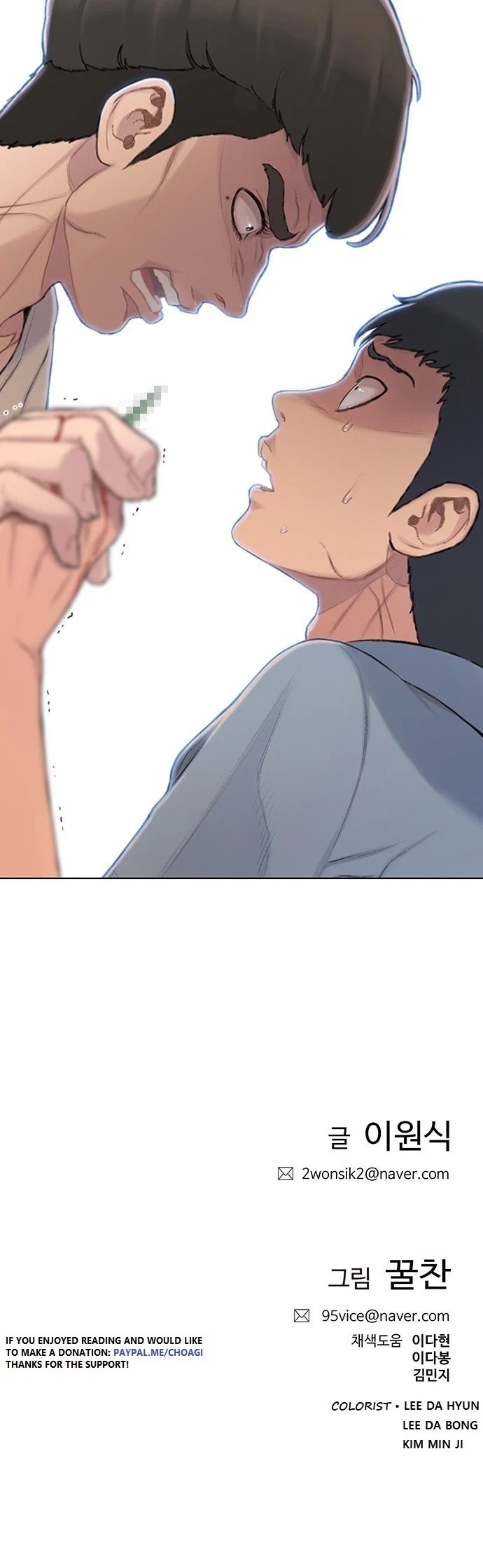 I Will Die Soon Chapter 28 page 36 - Chapter 28