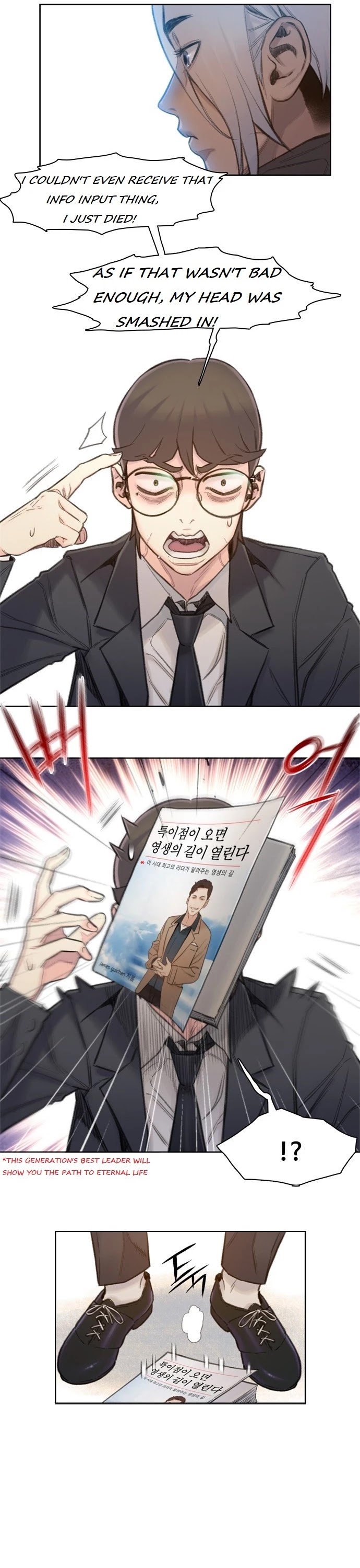 I Will Die Soon Chapter 3 page 6 - Chapter 3