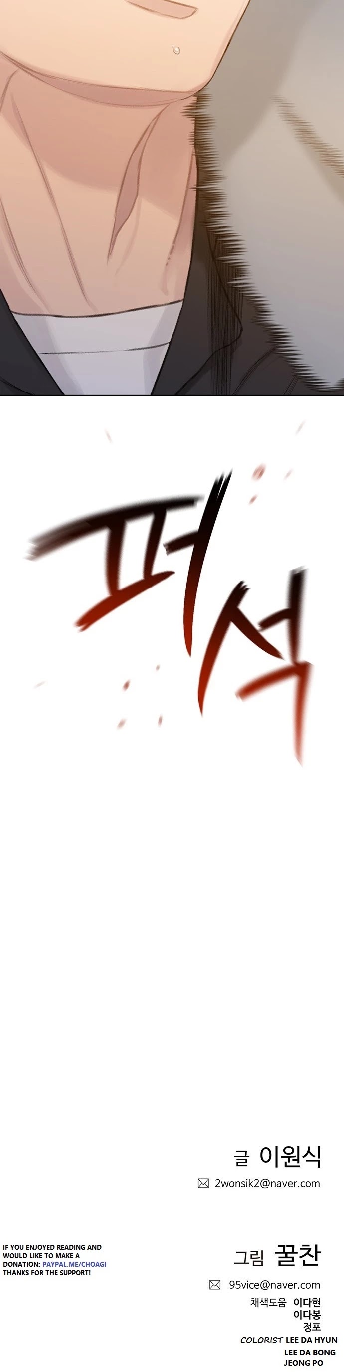 I Will Die Soon Chapter 30 page 35 - Chapter 30