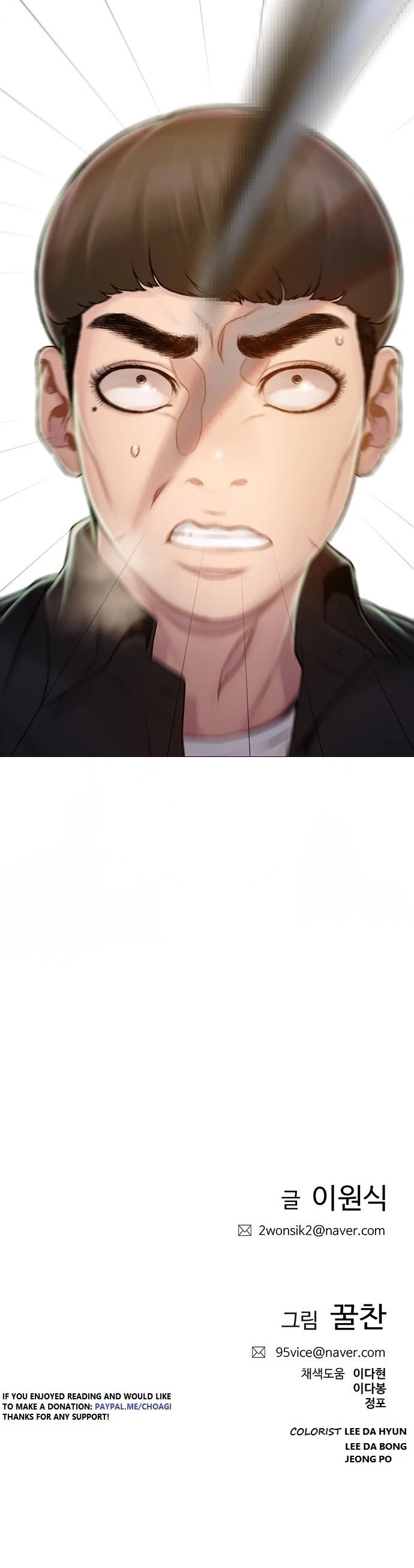 I Will Die Soon Chapter 31 page 38 - Chapter 31