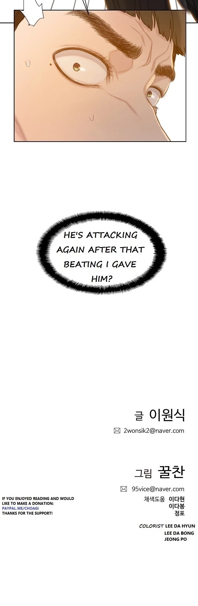 I Will Die Soon Chapter 32 page 42 - Chapter 32
