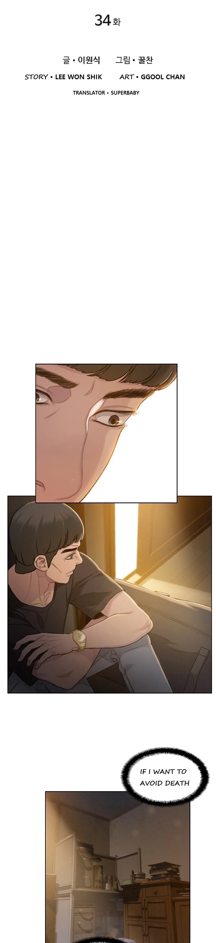 I Will Die Soon Chapter 34 page 11 - Chapter 34