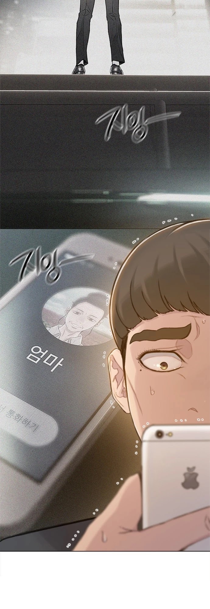 I Will Die Soon Chapter 34 page 27 - Chapter 34