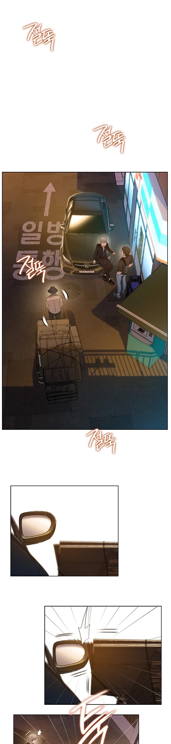 I Will Die Soon Chapter 35 page 20 - Chapter 35