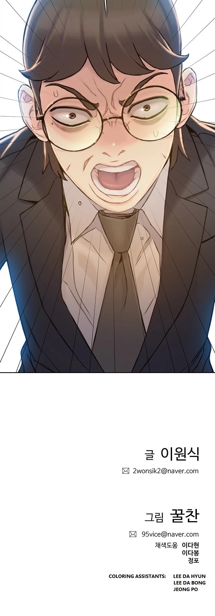 I Will Die Soon Chapter 35 page 42 - Chapter 35