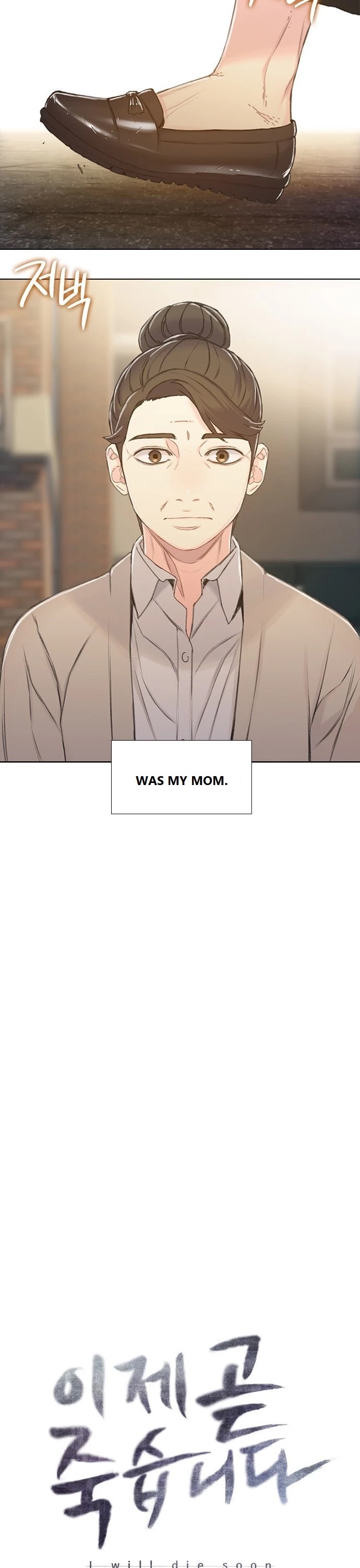 I Will Die Soon Chapter 38 page 3 - Chapter 38