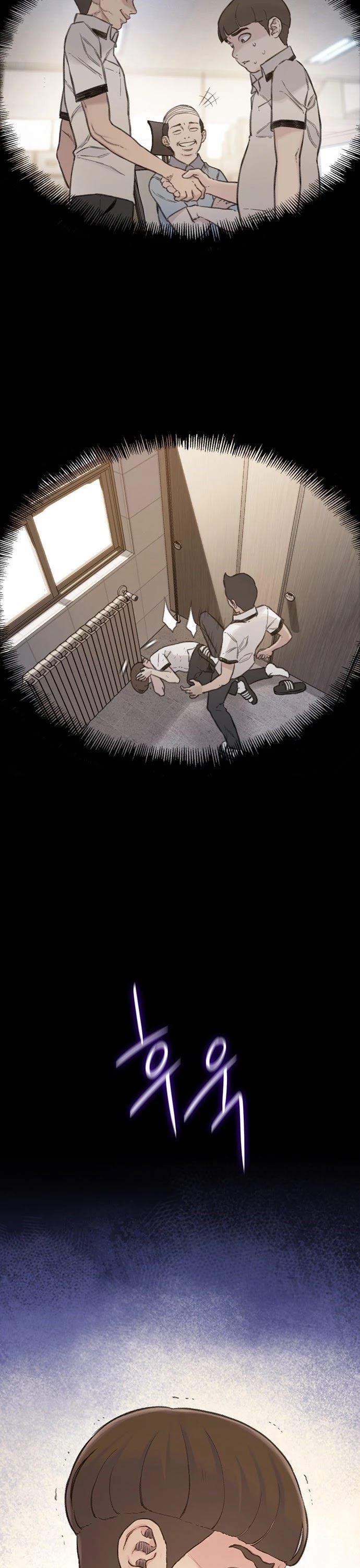 I Will Die Soon Chapter 4 page 21 - Chapter 4