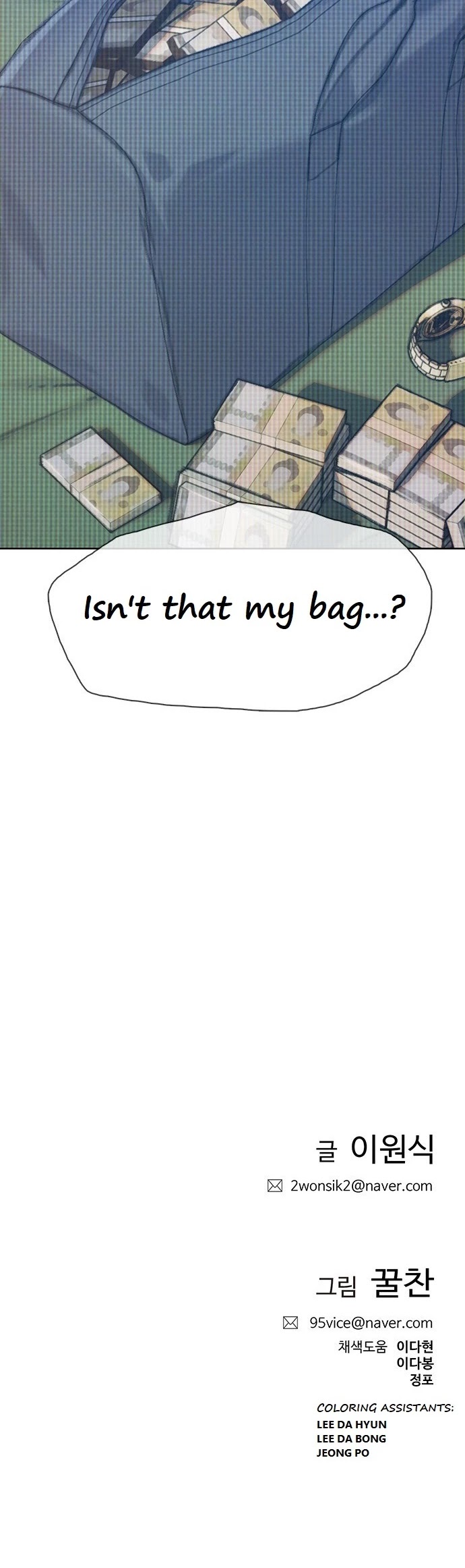 I Will Die Soon Chapter 40 page 30 - Chapter 40