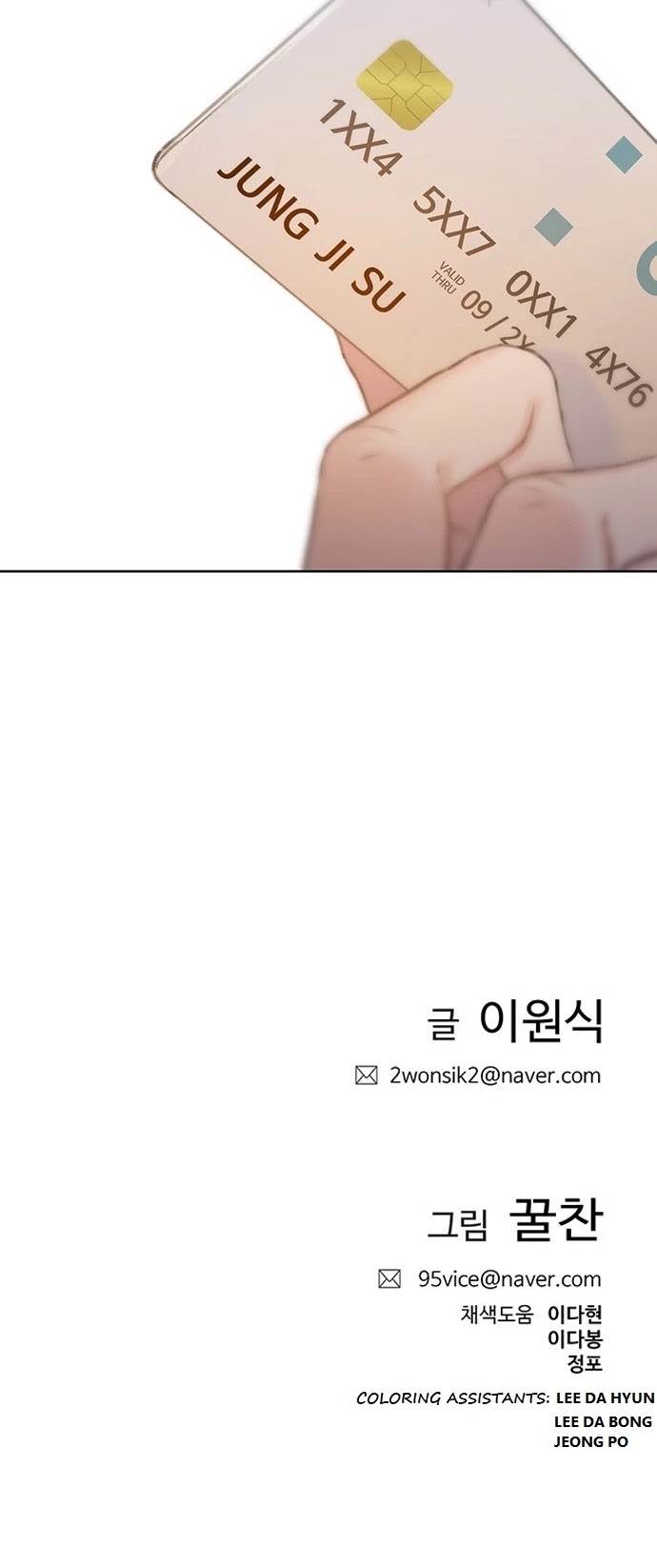 I Will Die Soon Chapter 41 page 31 - Chapter 41
