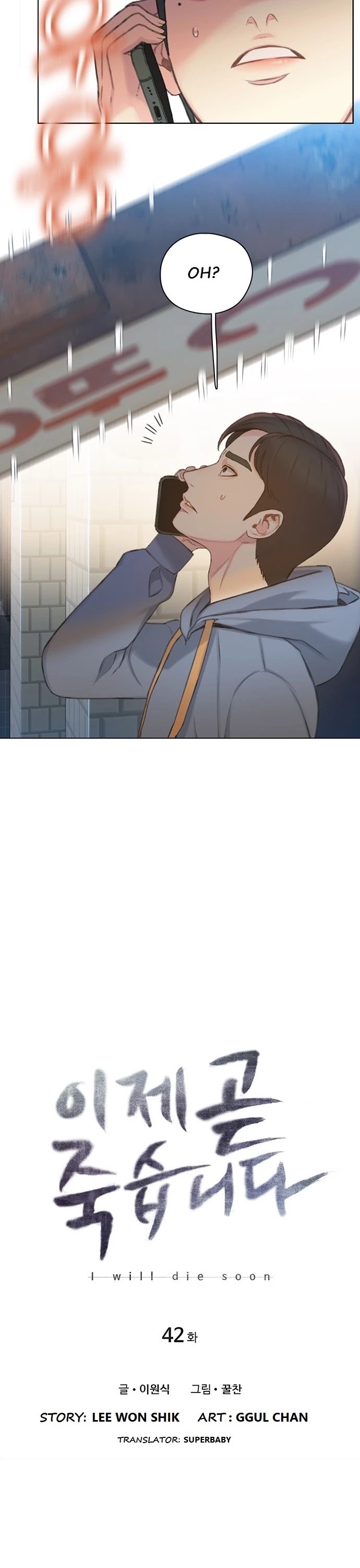 I Will Die Soon Chapter 42 page 6 - Chapter 42