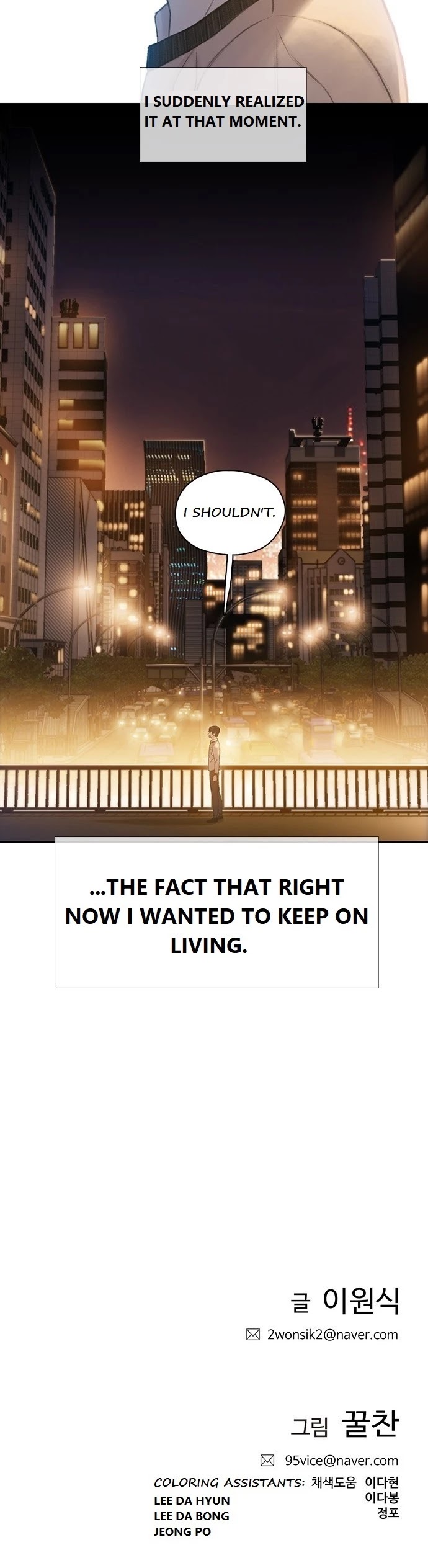 I Will Die Soon Chapter 43 page 32 - Chapter 43