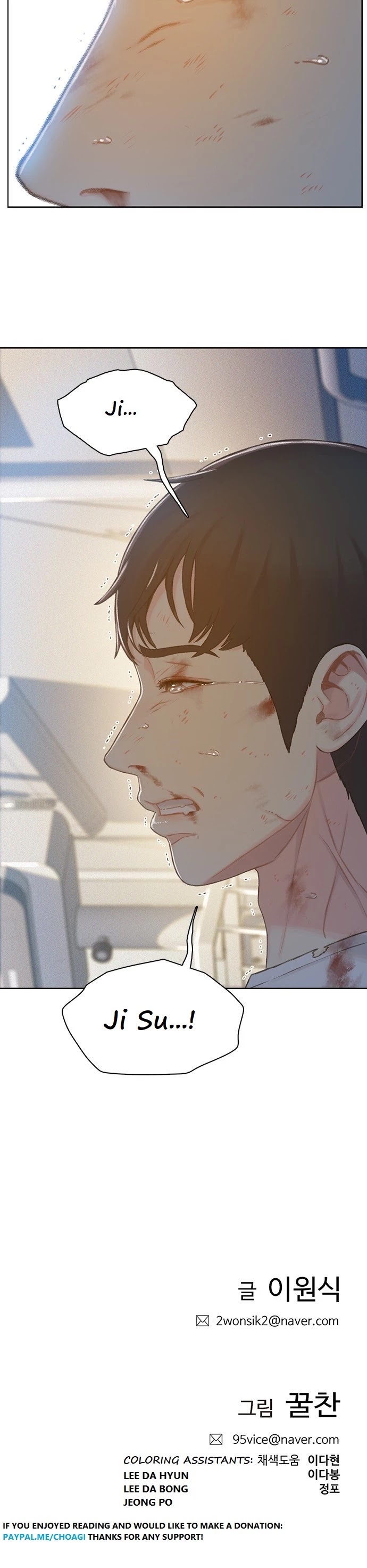 I Will Die Soon Chapter 44 page 31 - Chapter 44