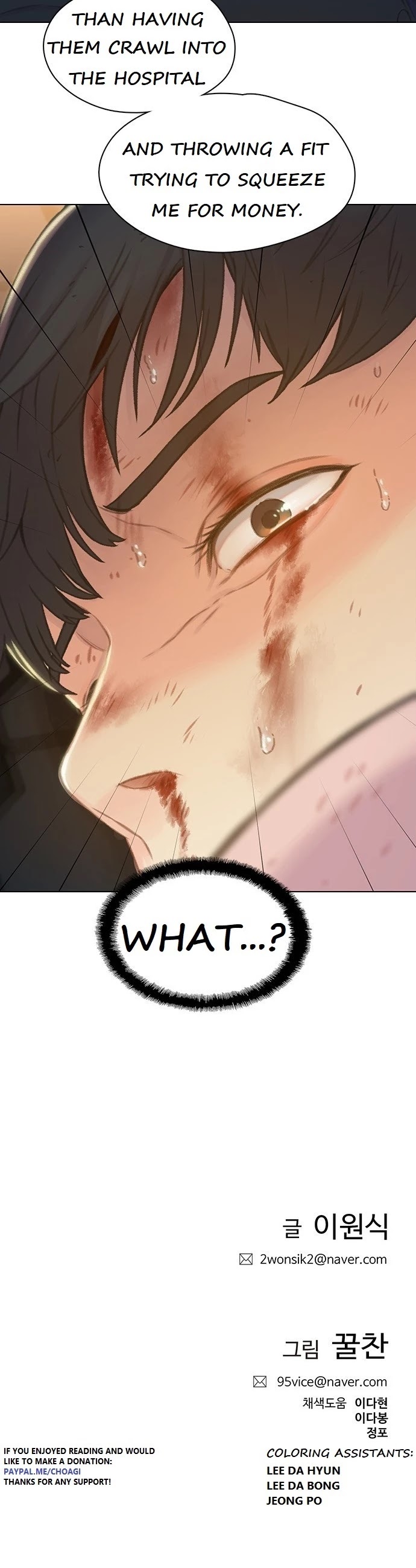 I Will Die Soon Chapter 45 page 37 - Chapter 45