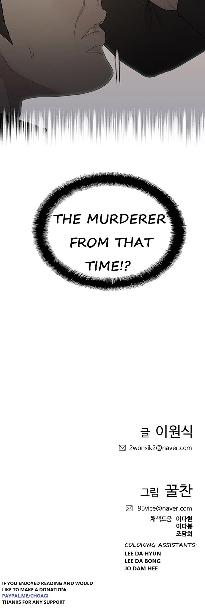 I Will Die Soon Chapter 46 page 47 - Chapter 46