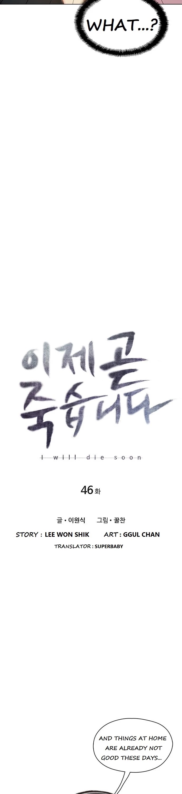 I Will Die Soon Chapter 46 page 8 - Chapter 46
