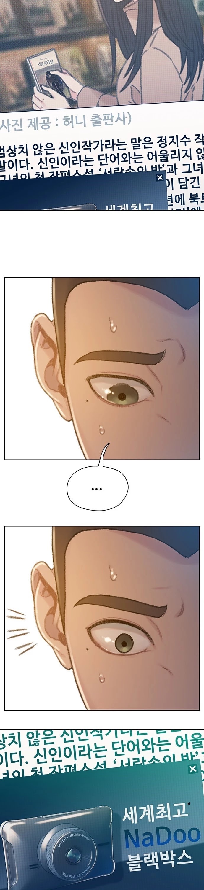 I Will Die Soon Chapter 47 page 31 - Chapter 47