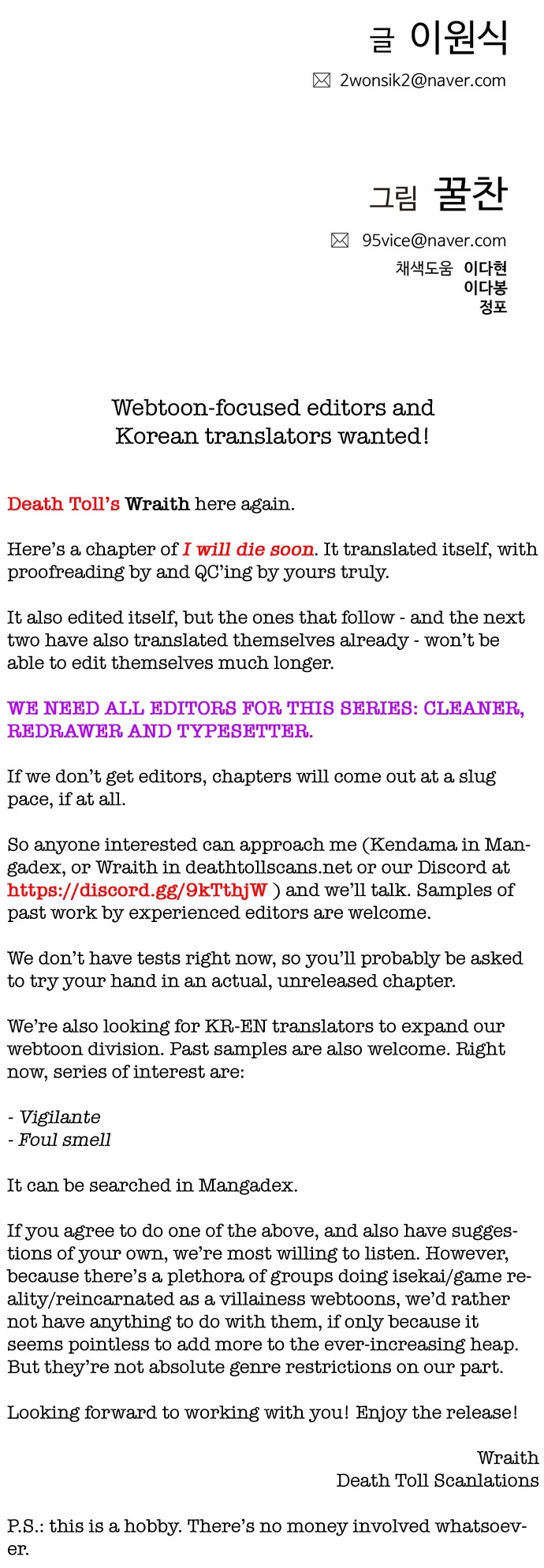 I Will Die Soon Chapter 48 page 34 - Chapter 48