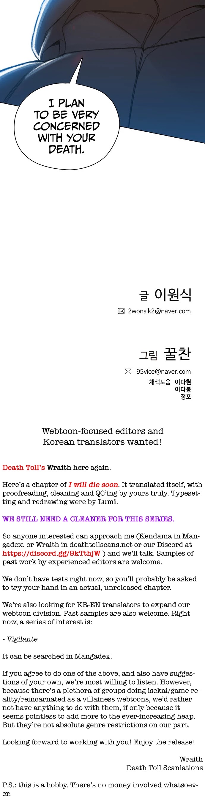 I Will Die Soon Chapter 49 page 34 - Chapter 49