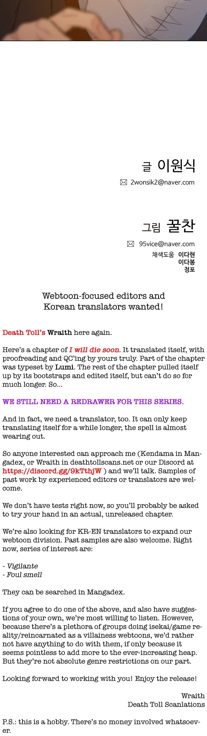 I Will Die Soon Chapter 50 page 38 - Chapter 50