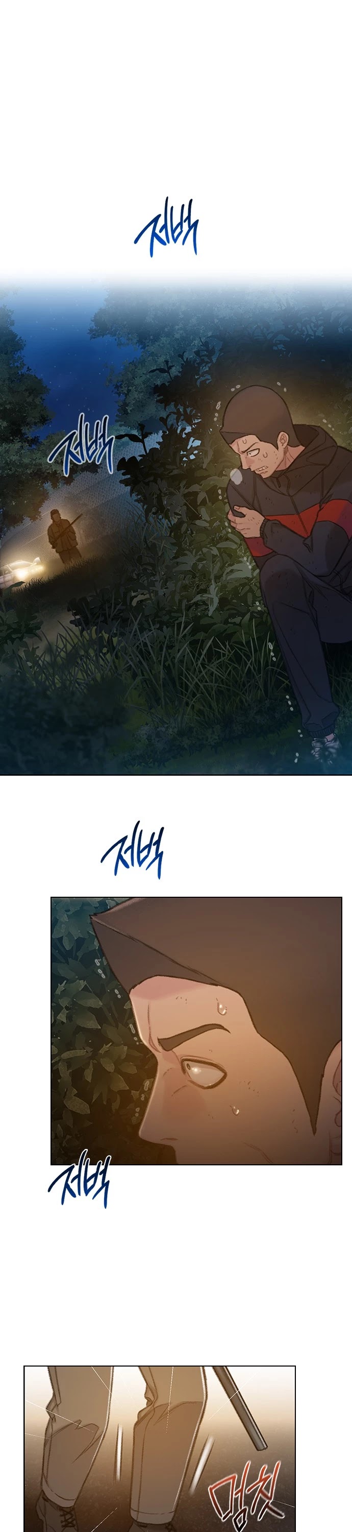 I Will Die Soon Chapter 52 page 1 - Chapter 52