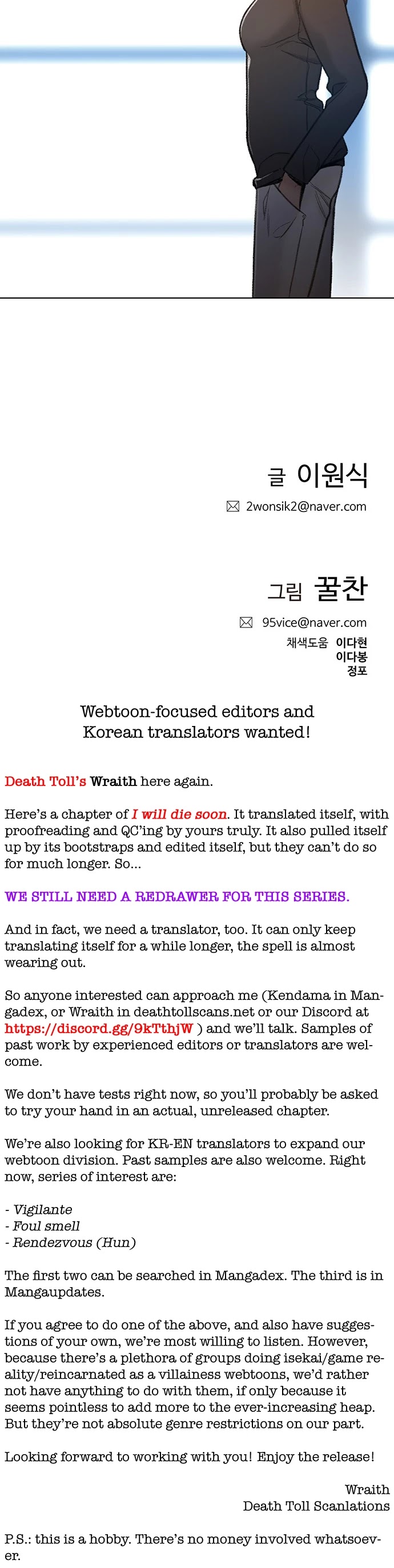 I Will Die Soon Chapter 52 page 41 - Chapter 52
