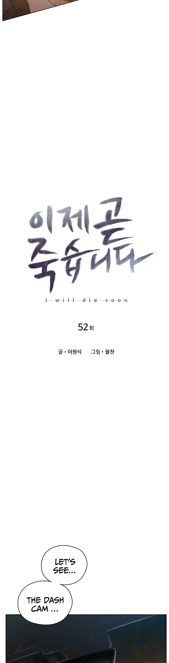 I Will Die Soon Chapter 52 page 5 - Chapter 52