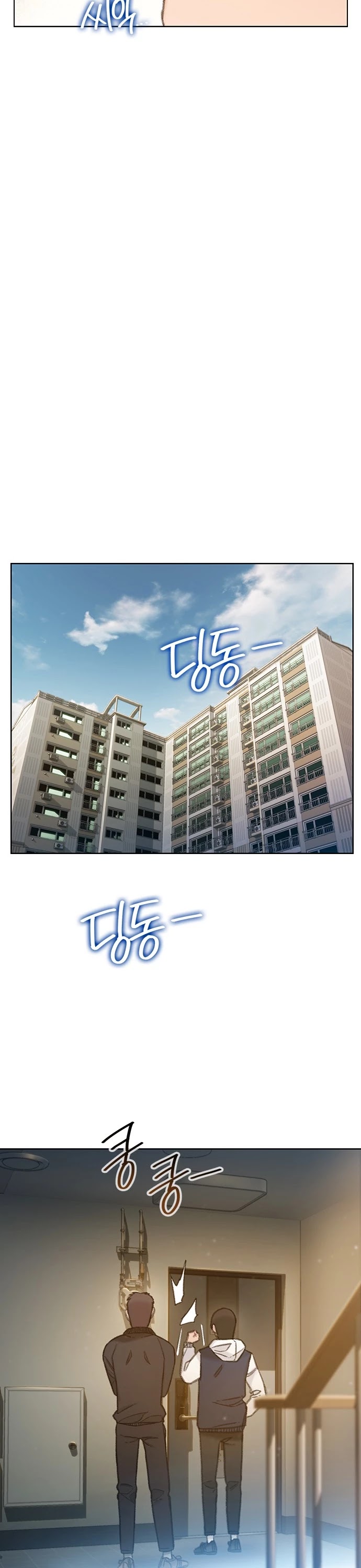 I Will Die Soon Chapter 55 page 19 - Chapter 55