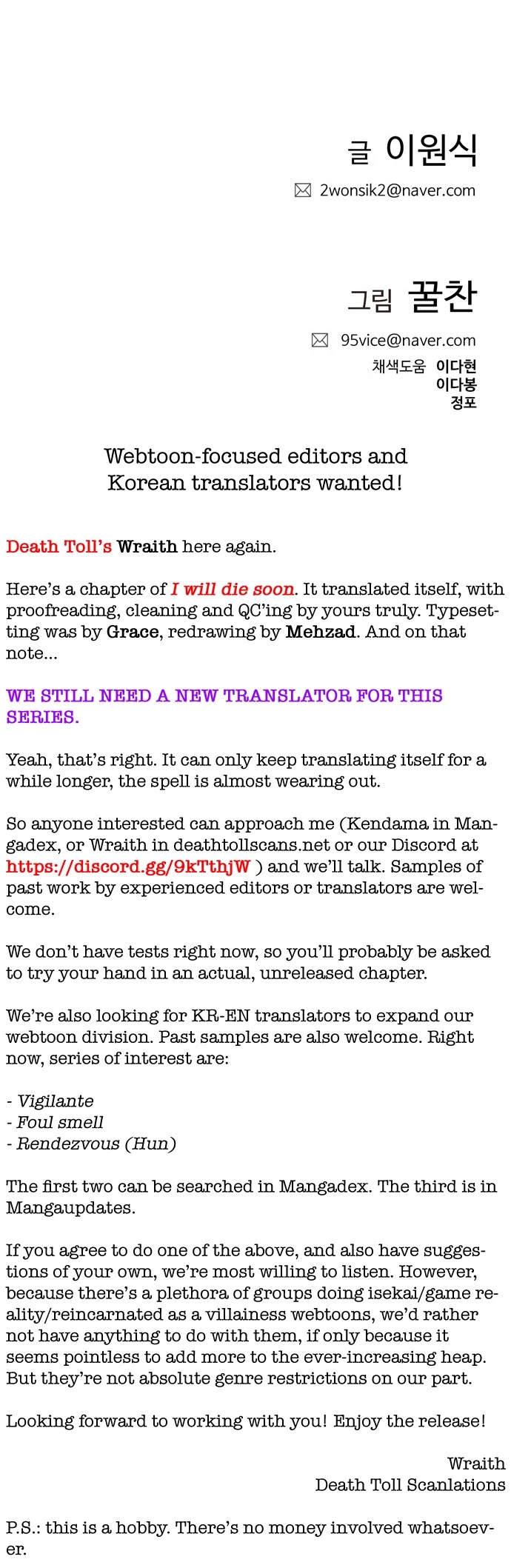 I Will Die Soon Chapter 56 page 41 - Chapter 56