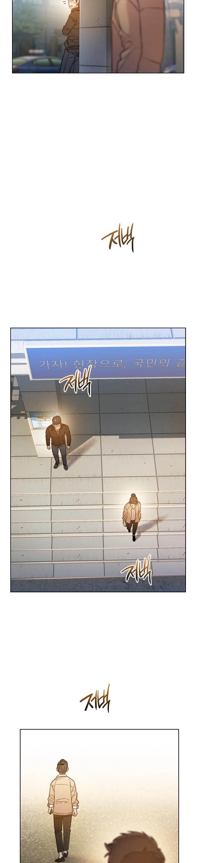 I Will Die Soon Chapter 58 page 34 - Chapter 58