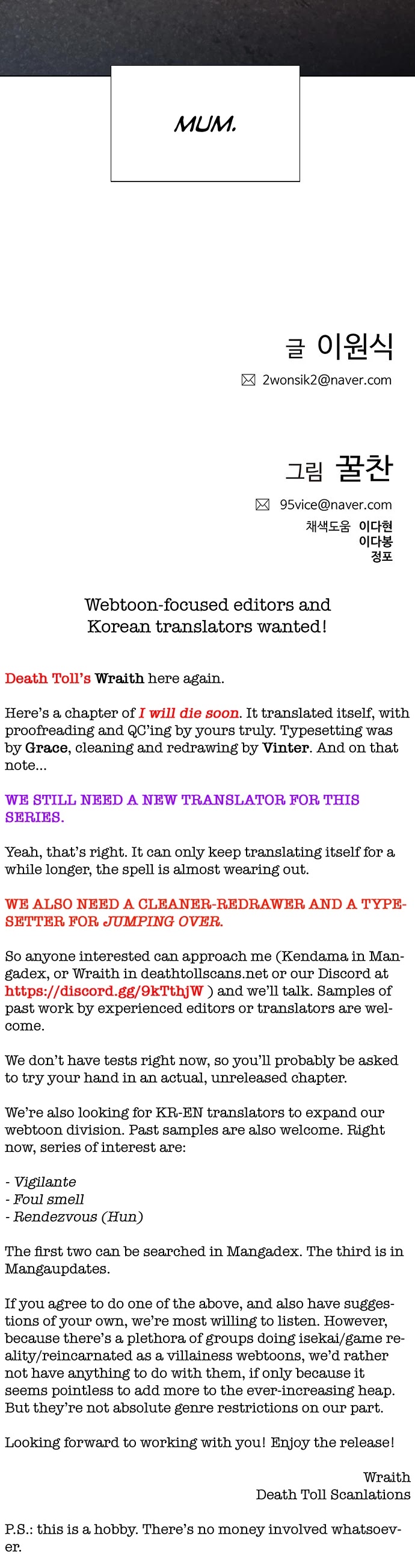 I Will Die Soon Chapter 58 page 38 - Chapter 58