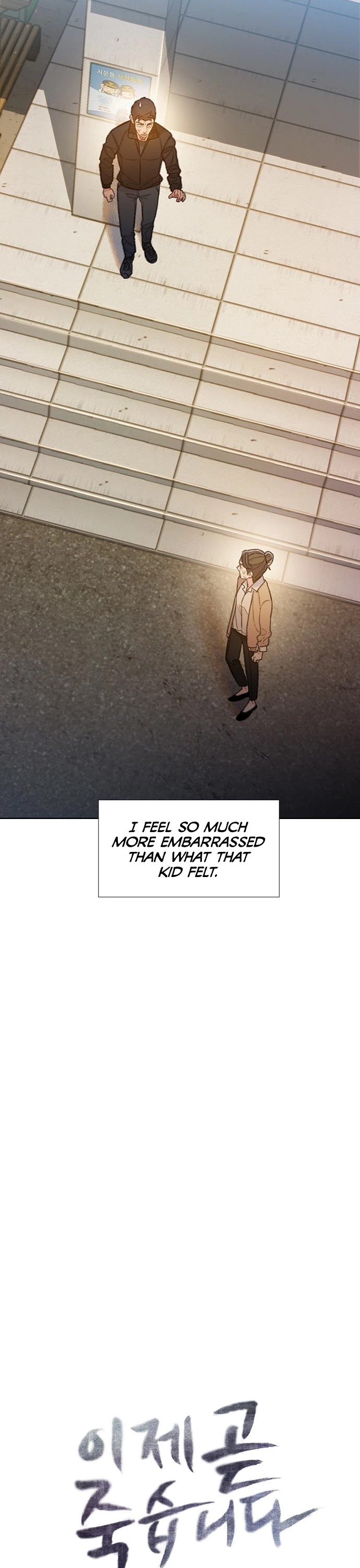I Will Die Soon Chapter 59 page 3 - Chapter 59