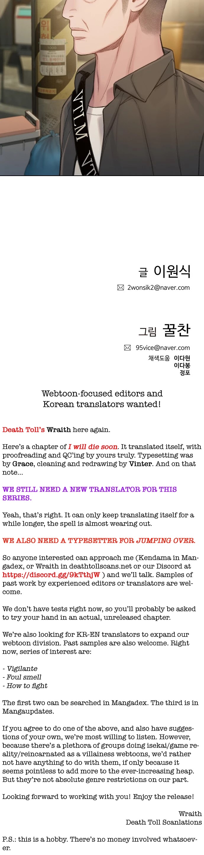 I Will Die Soon Chapter 59 page 34 - Chapter 59
