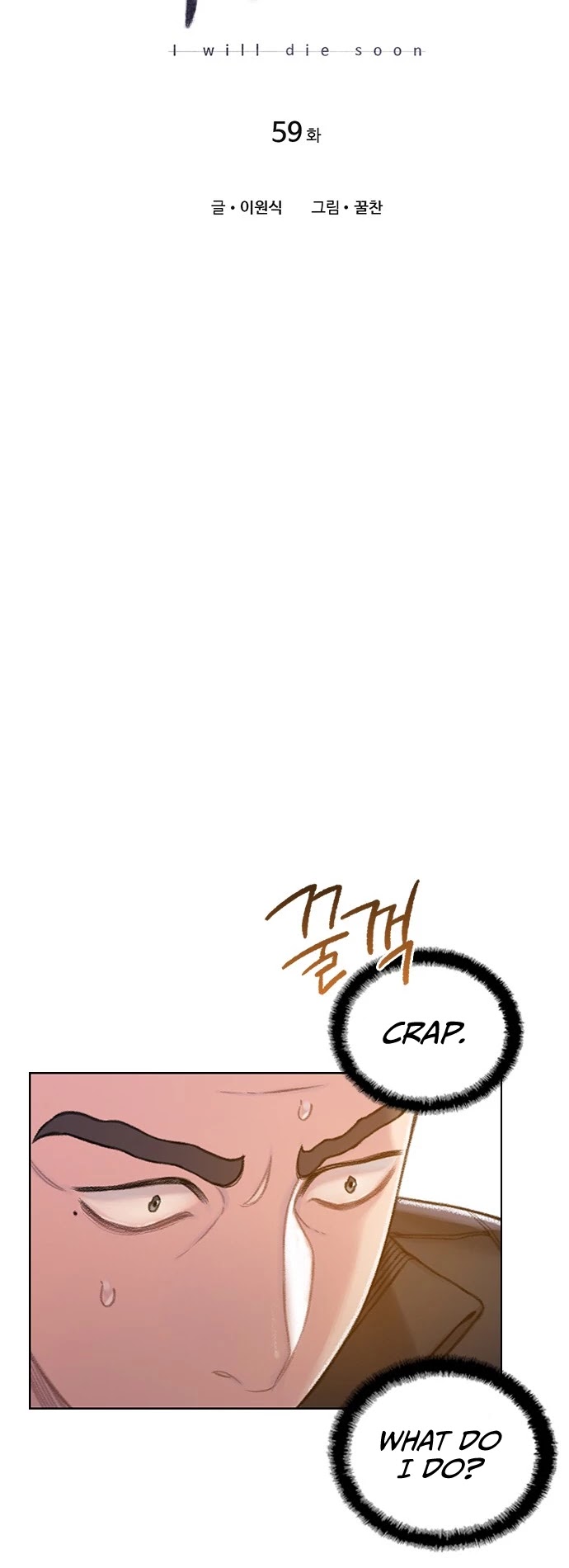I Will Die Soon Chapter 59 page 4 - Chapter 59