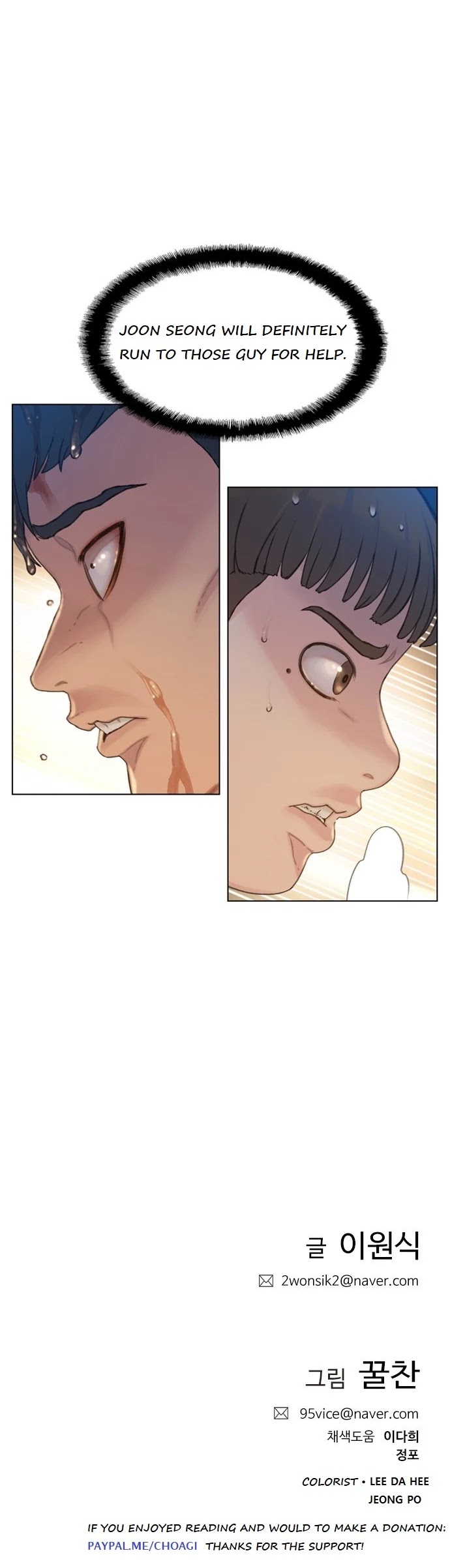 I Will Die Soon Chapter 6 page 35 - Chapter 6