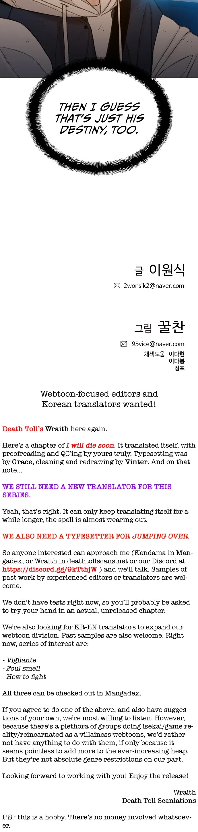 I Will Die Soon Chapter 60 page 42 - Chapter 60