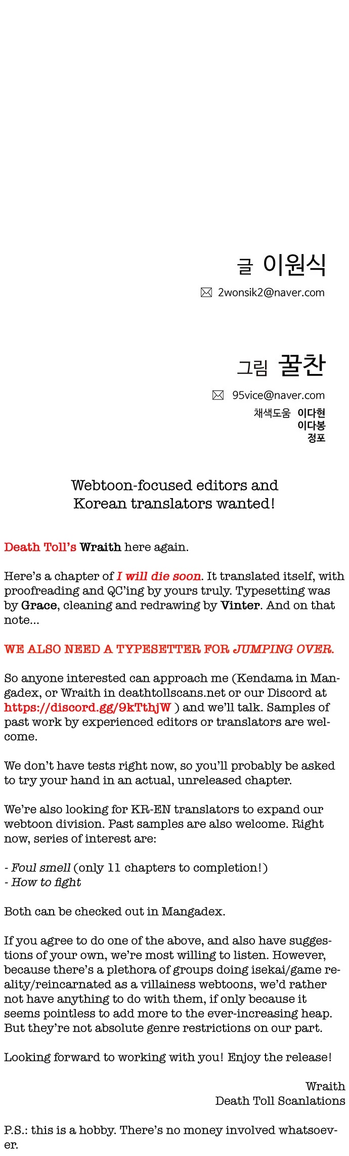 I Will Die Soon Chapter 62 page 36 - Chapter 62