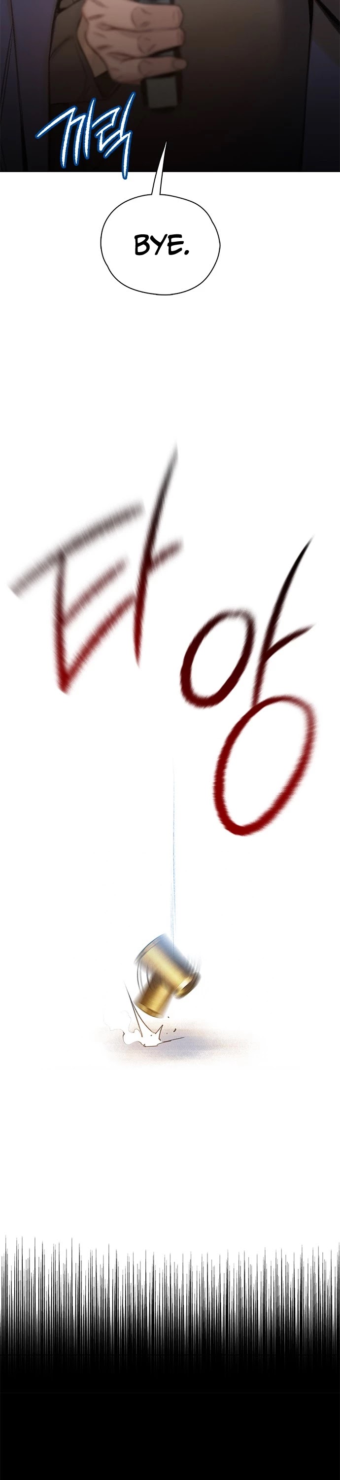 I Will Die Soon Chapter 63 page 26 - Chapter 63