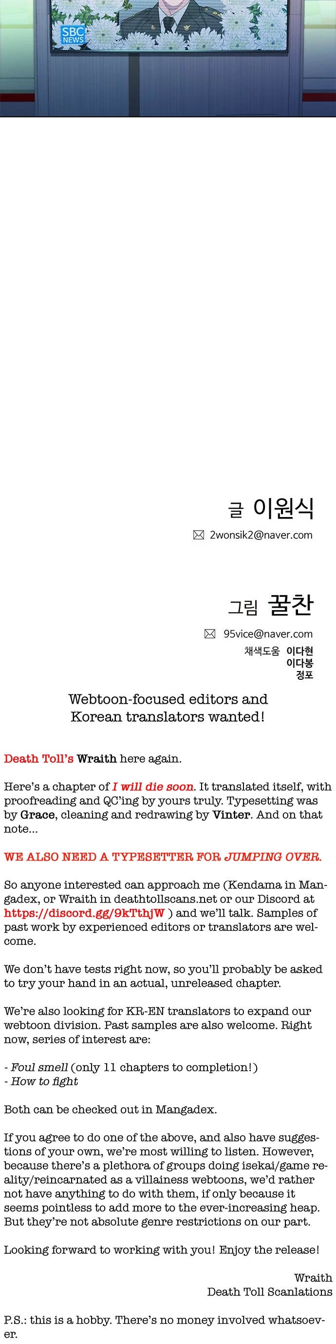 I Will Die Soon Chapter 63 page 35 - Chapter 63