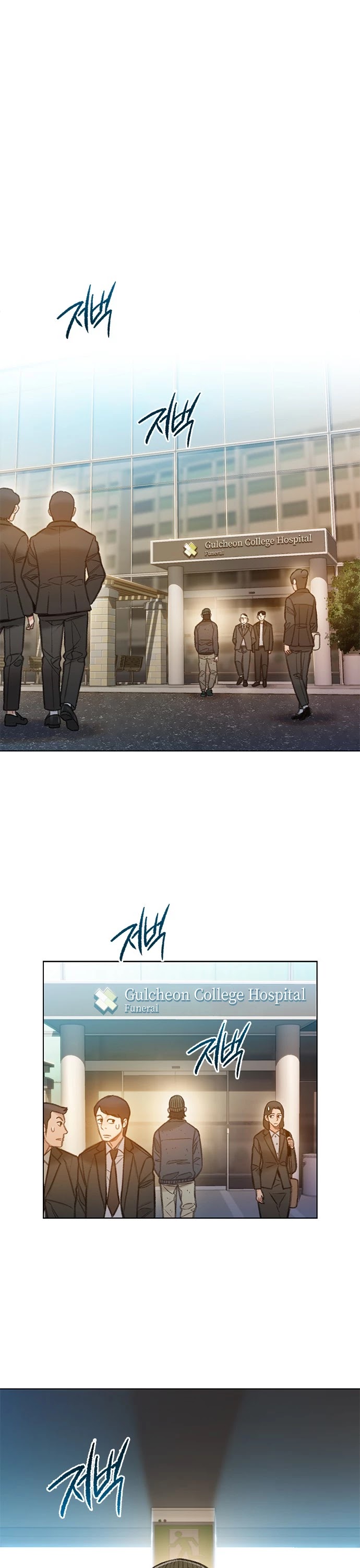 I Will Die Soon Chapter 64 page 1 - Chapter 64