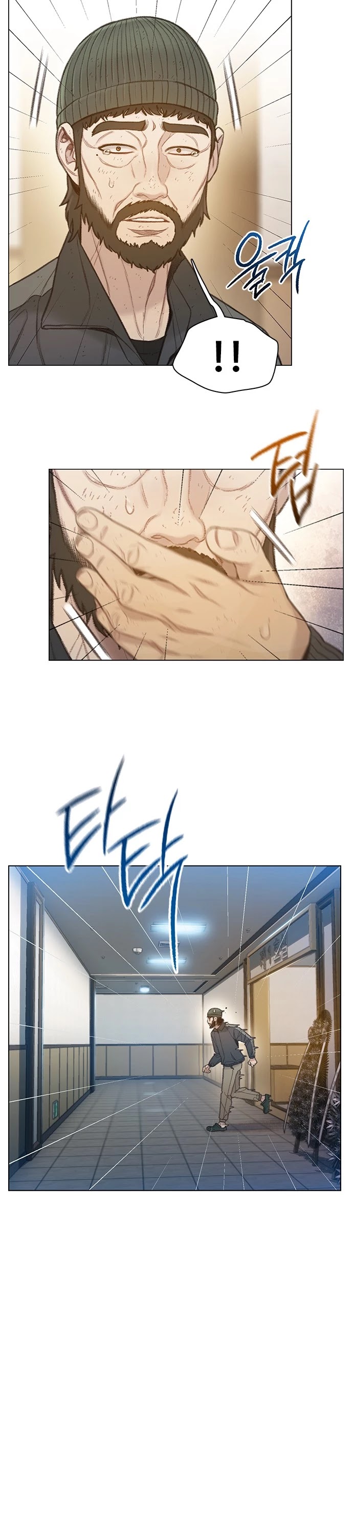 I Will Die Soon Chapter 64 page 9 - Chapter 64