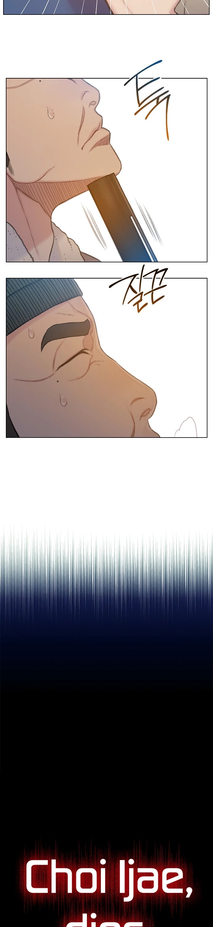 I Will Die Soon Chapter 65 page 13 - Chapter 65